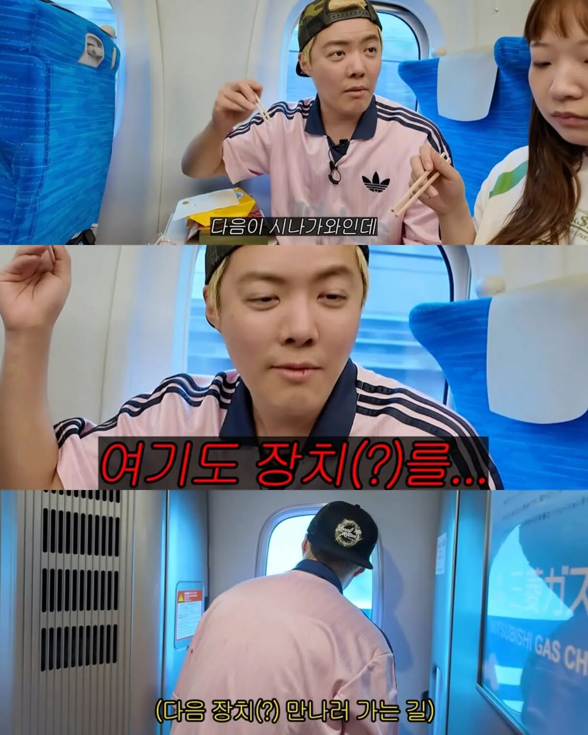 자기 유튜브에 전여친 출연시킨 강남.jpg