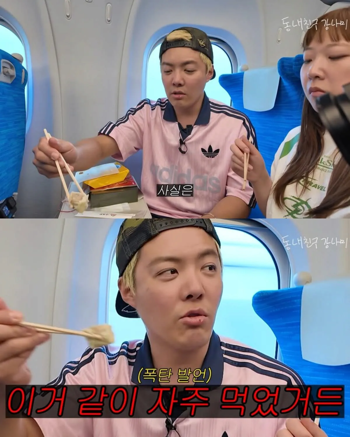 자기 유튜브에 전여친 출연시킨 강남.jpg