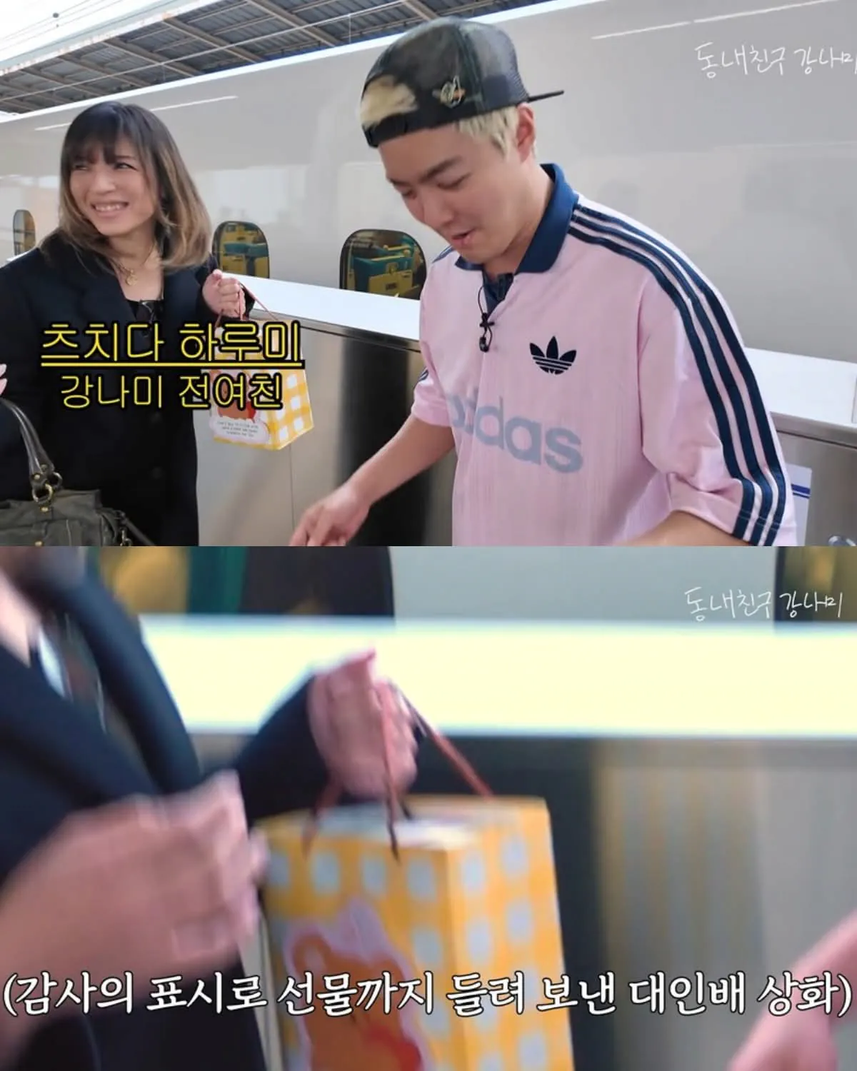 자기 유튜브에 전여친 출연시킨 강남.jpg