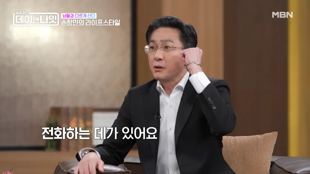 아직도 2G폰 쓰고 있다는 배우 손창민.jpg