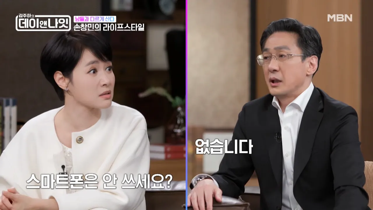 아직도 2G폰 쓰고 있다는 배우 손창민.jpg