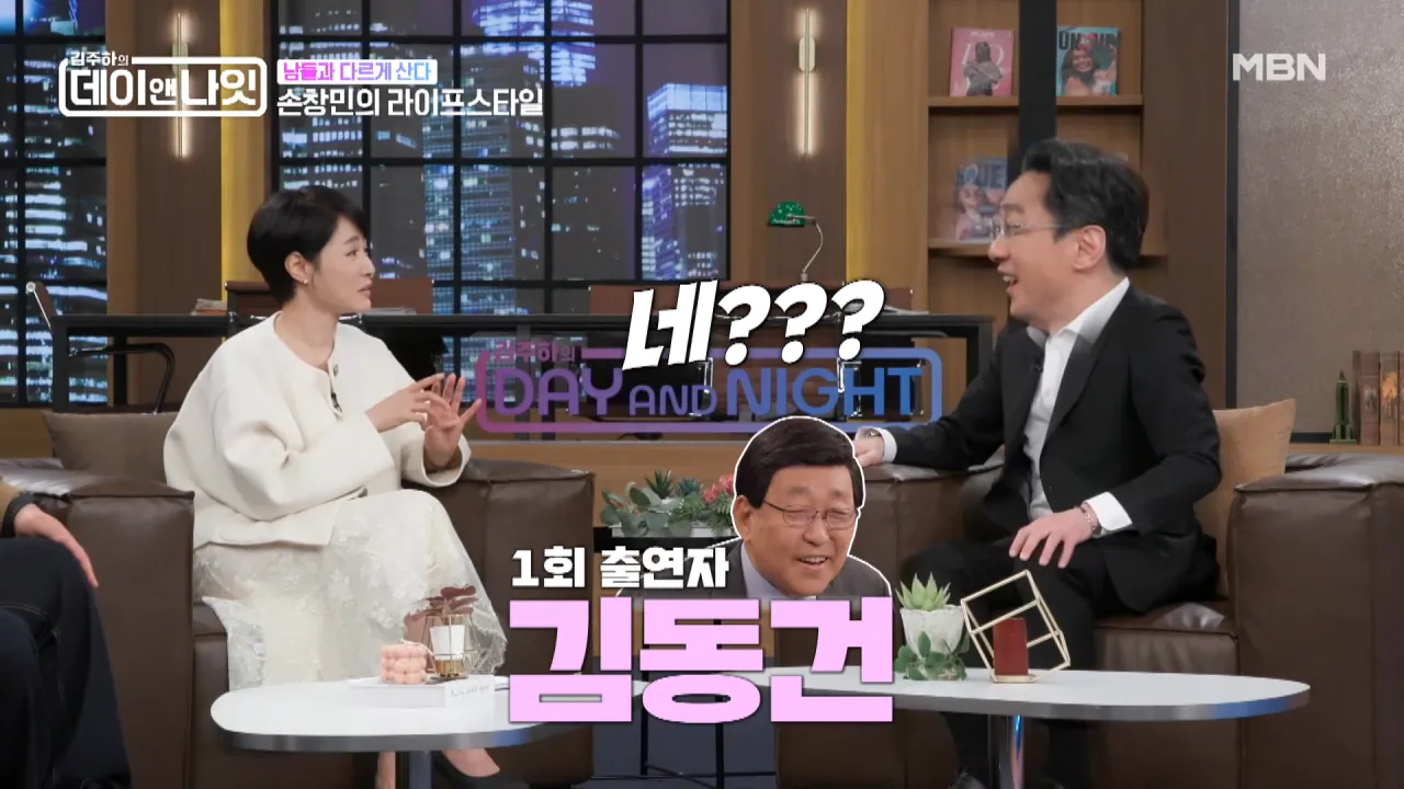 아직도 2G폰 쓰고 있다는 배우 손창민.jpg