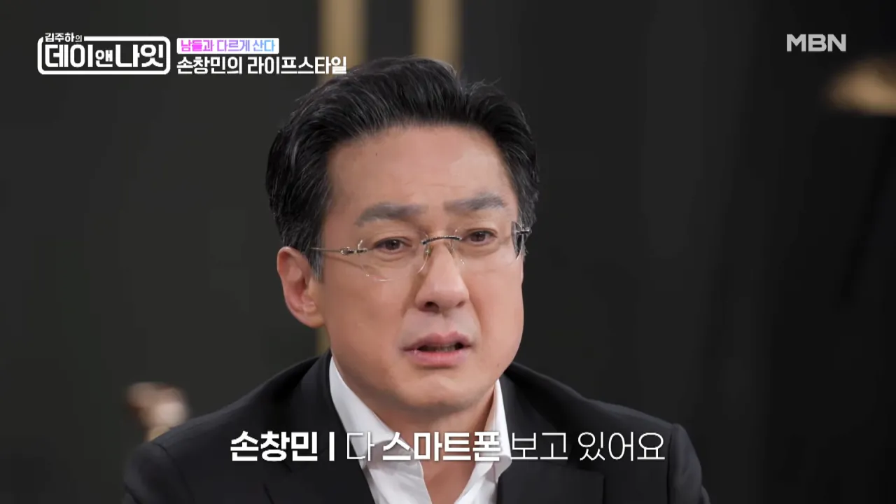 아직도 2G폰 쓰고 있다는 배우 손창민.jpg