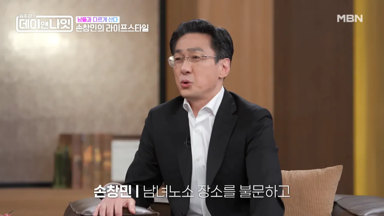 아직도 2G폰 쓰고 있다는 배우 손창민.jpg