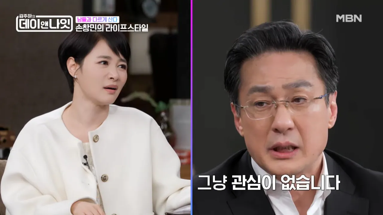 아직도 2G폰 쓰고 있다는 배우 손창민.jpg