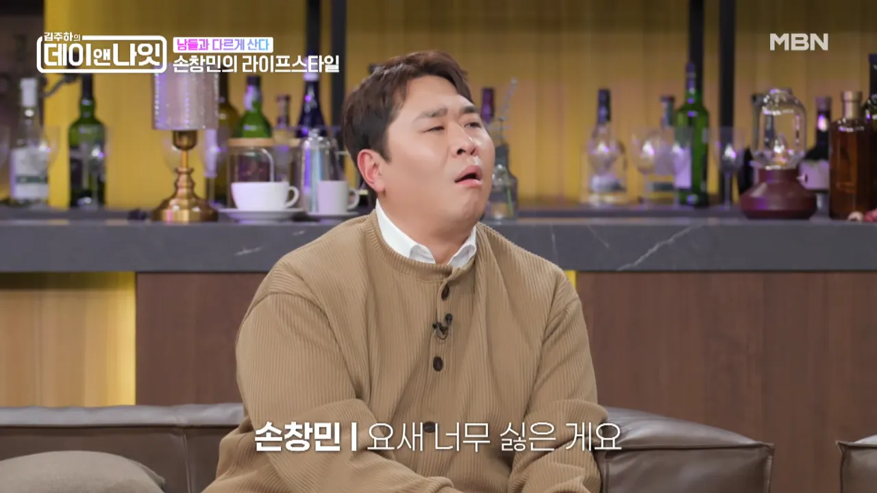 아직도 2G폰 쓰고 있다는 배우 손창민.jpg