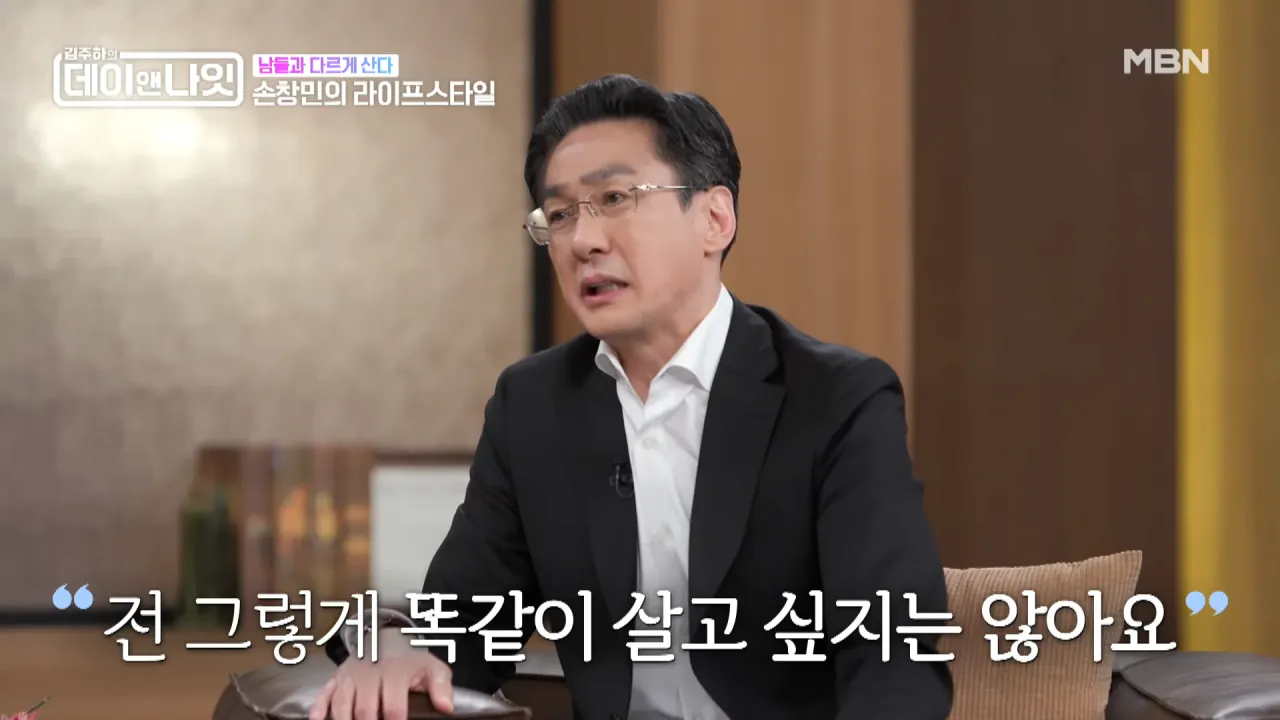 아직도 2G폰 쓰고 있다는 배우 손창민.jpg