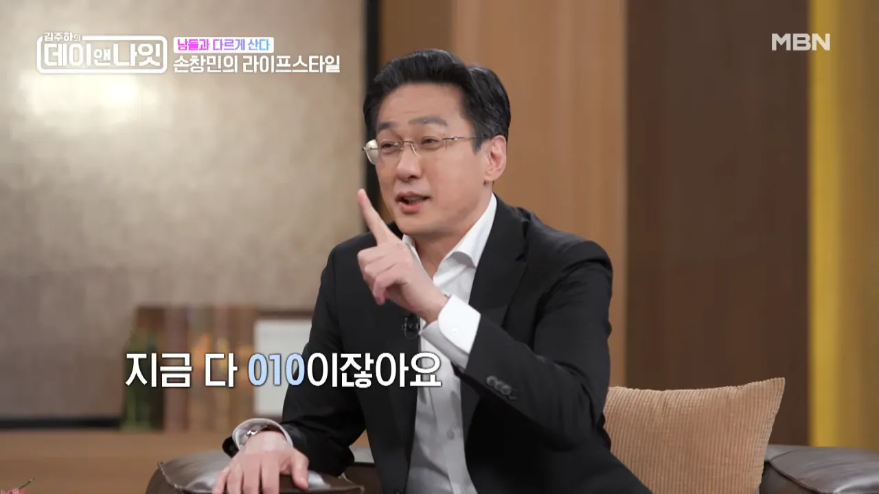 아직도 2G폰 쓰고 있다는 배우 손창민.jpg