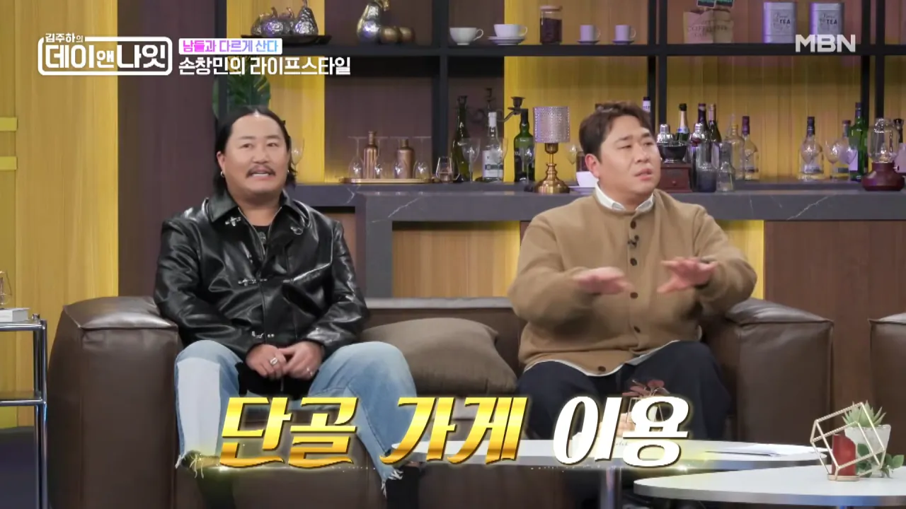 아직도 2G폰 쓰고 있다는 배우 손창민.jpg