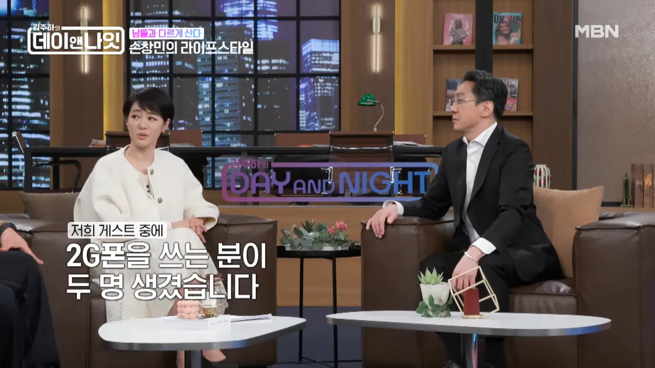 아직도 2G폰 쓰고 있다는 배우 손창민.jpg