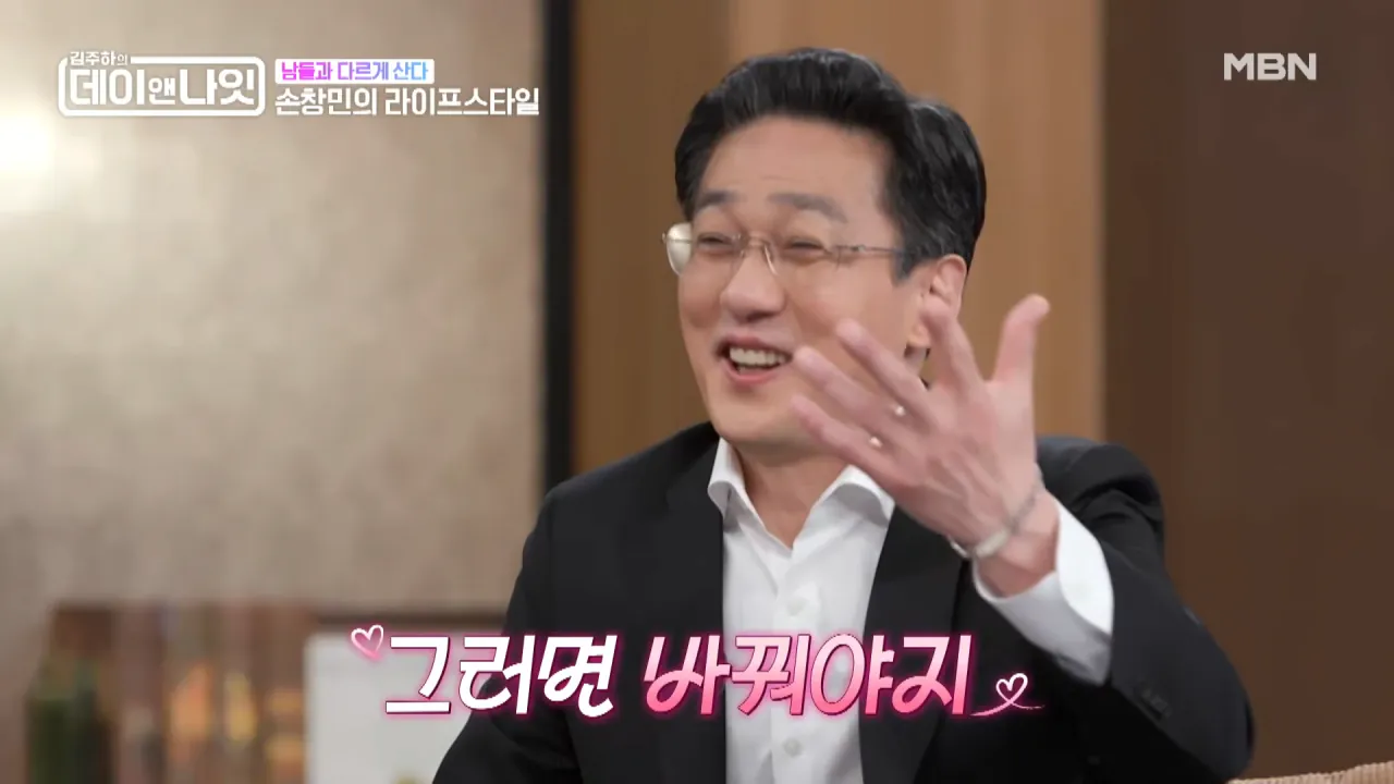 아직도 2G폰 쓰고 있다는 배우 손창민.jpg