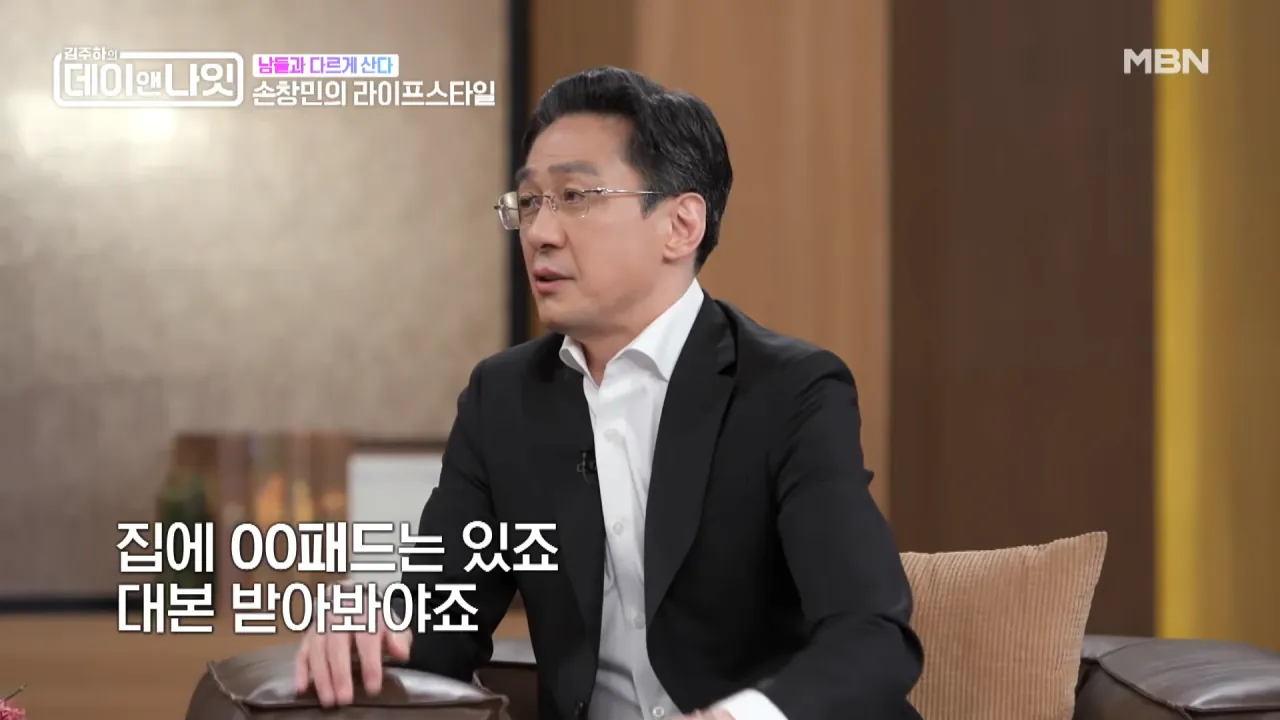 아직도 2G폰 쓰고 있다는 배우 손창민.jpg