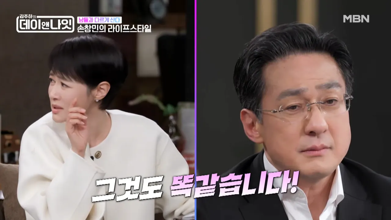 아직도 2G폰 쓰고 있다는 배우 손창민.jpg