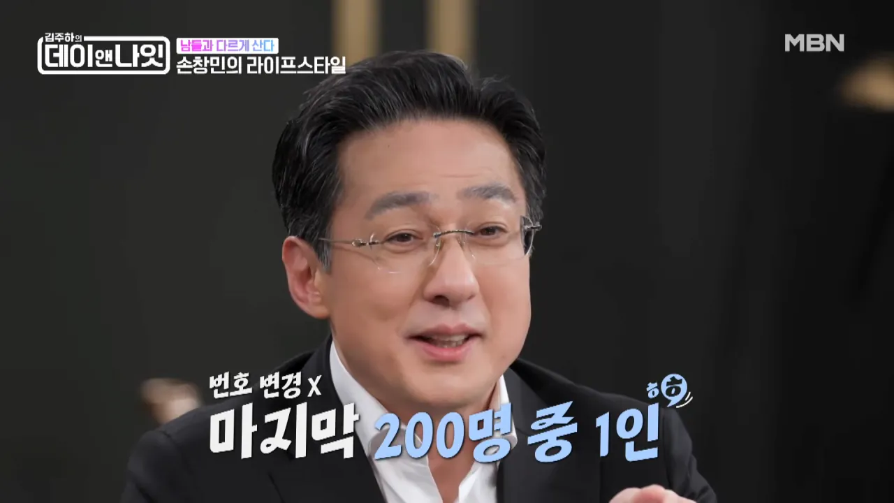 아직도 2G폰 쓰고 있다는 배우 손창민.jpg