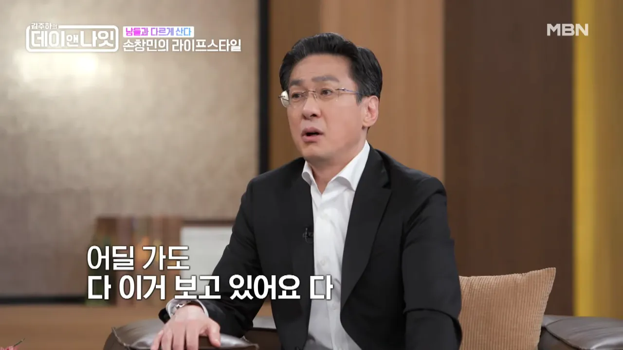 아직도 2G폰 쓰고 있다는 배우 손창민.jpg