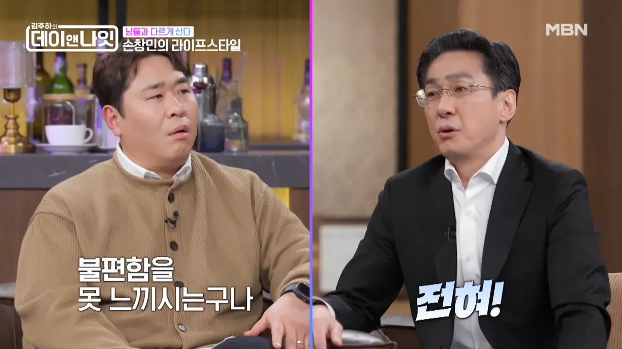 아직도 2G폰 쓰고 있다는 배우 손창민.jpg