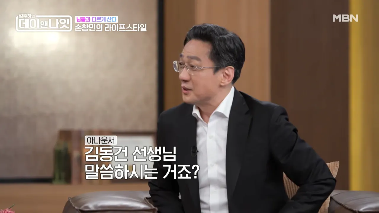 아직도 2G폰 쓰고 있다는 배우 손창민.jpg