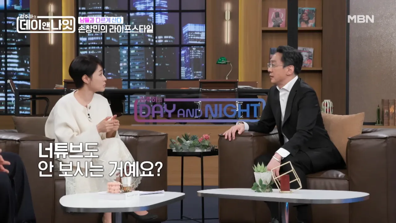 아직도 2G폰 쓰고 있다는 배우 손창민.jpg