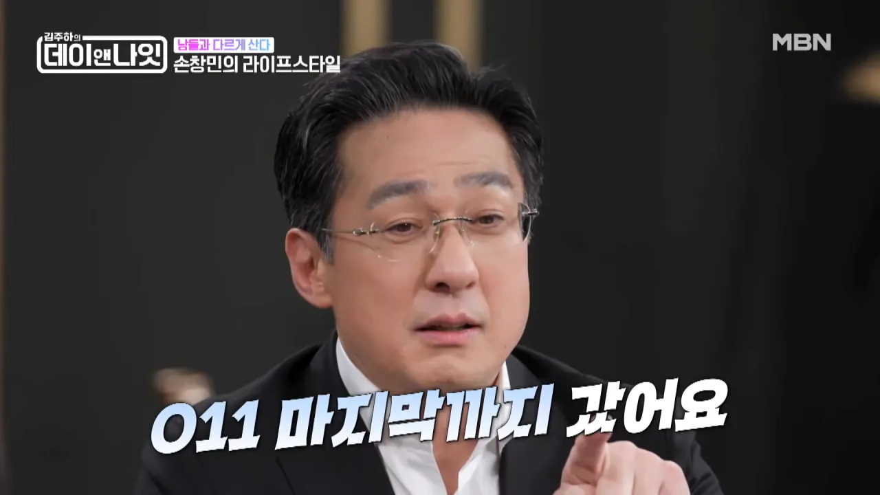 아직도 2G폰 쓰고 있다는 배우 손창민.jpg