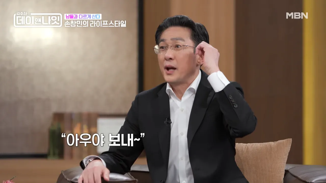 아직도 2G폰 쓰고 있다는 배우 손창민.jpg