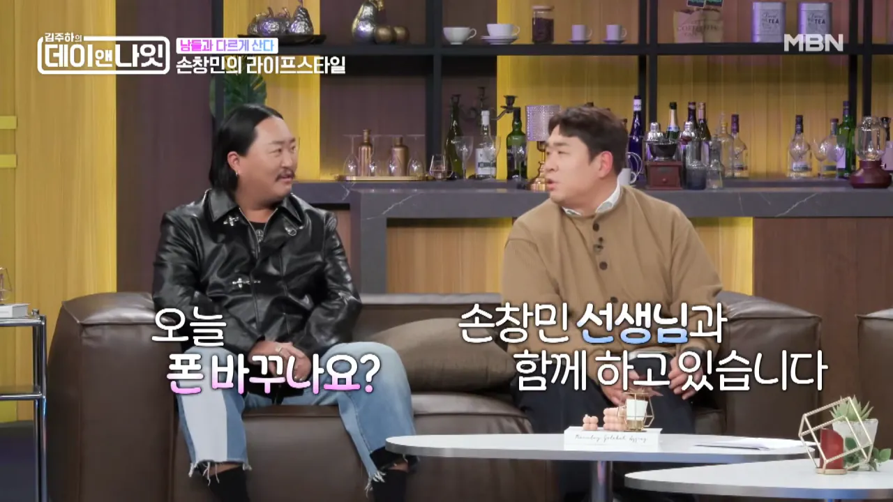 아직도 2G폰 쓰고 있다는 배우 손창민.jpg