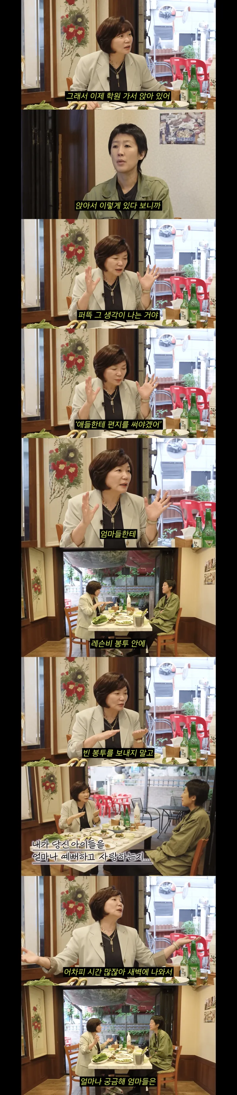 살다가 겁나거나 무서우면 일찍 일어나라