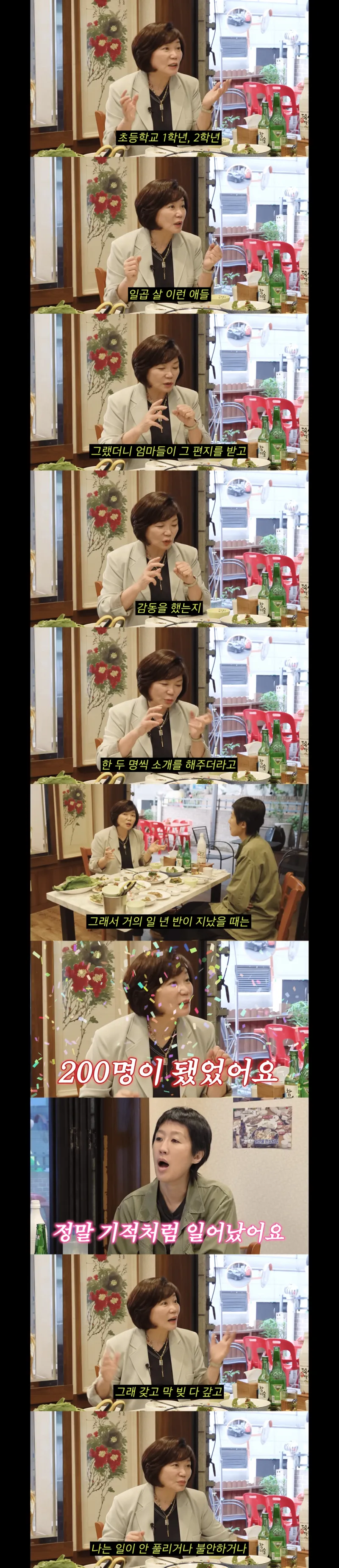 살다가 겁나거나 무서우면 일찍 일어나라