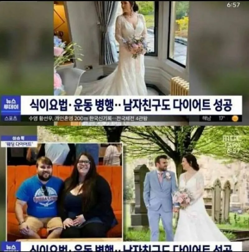청혼 받고 90kg을 감량한 여성