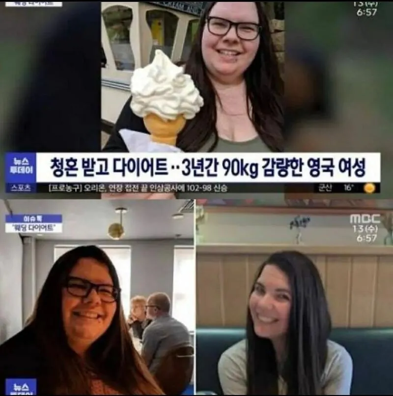 청혼 받고 90kg을 감량한 여성