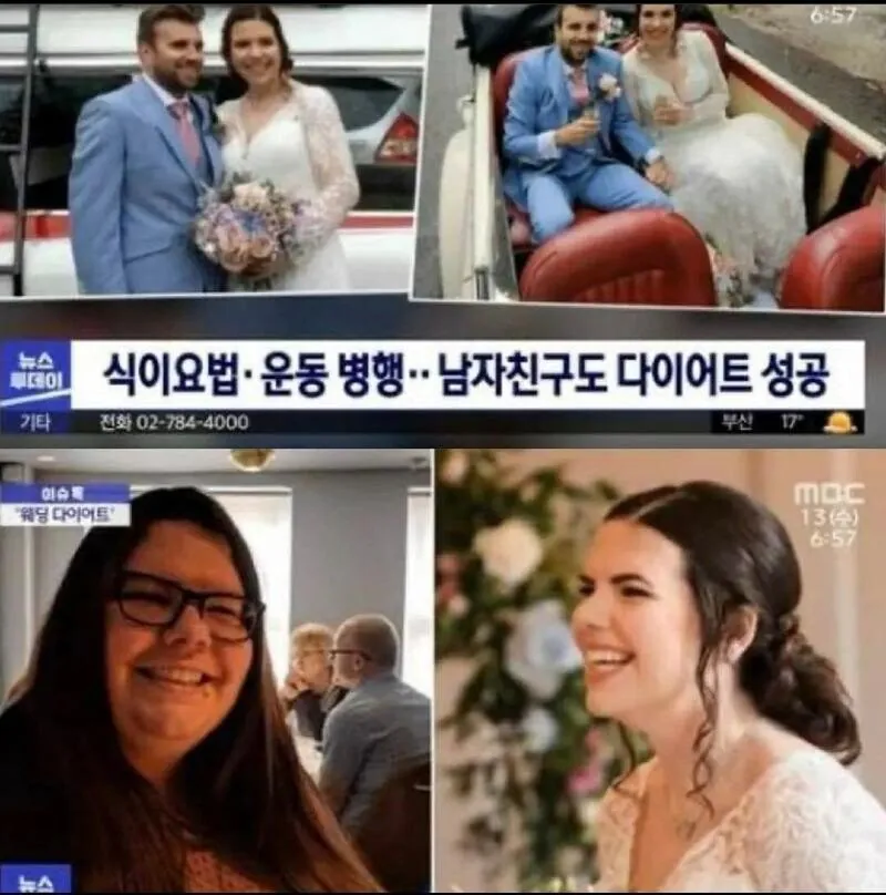 청혼 받고 90kg을 감량한 여성