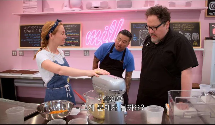 미국에서 제일 진보적인 여성 제빵사