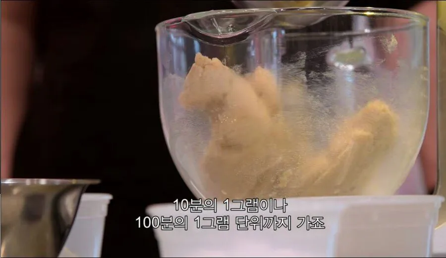 미국에서 제일 진보적인 여성 제빵사