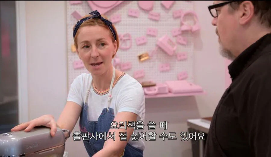 미국에서 제일 진보적인 여성 제빵사