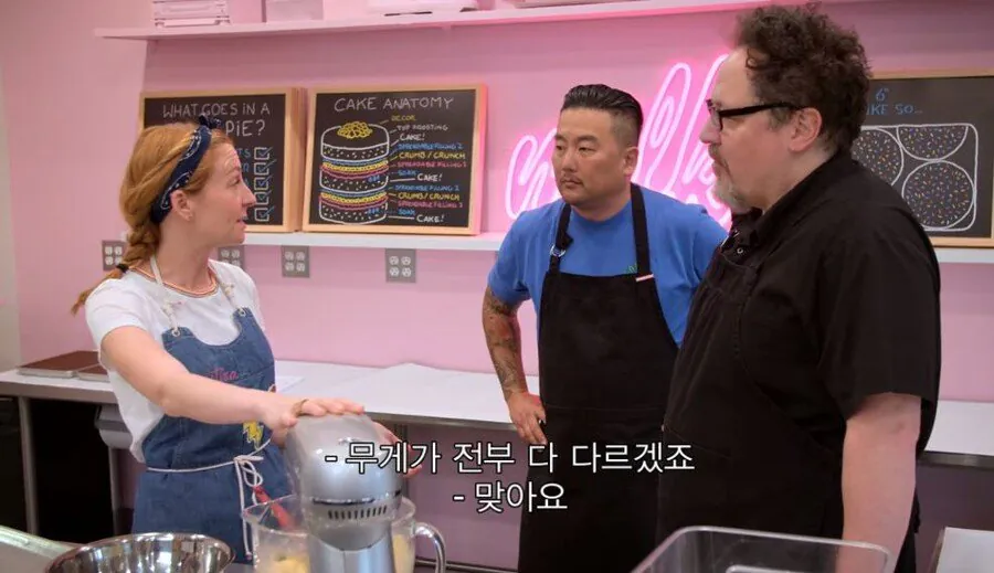 미국에서 제일 진보적인 여성 제빵사