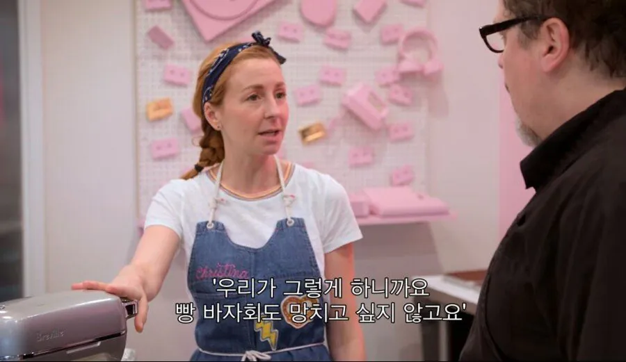 미국에서 제일 진보적인 여성 제빵사