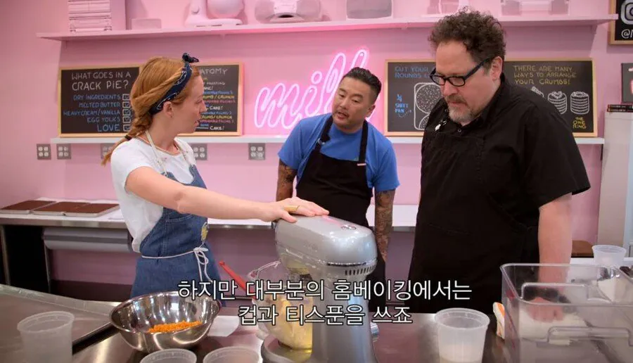 미국에서 제일 진보적인 여성 제빵사