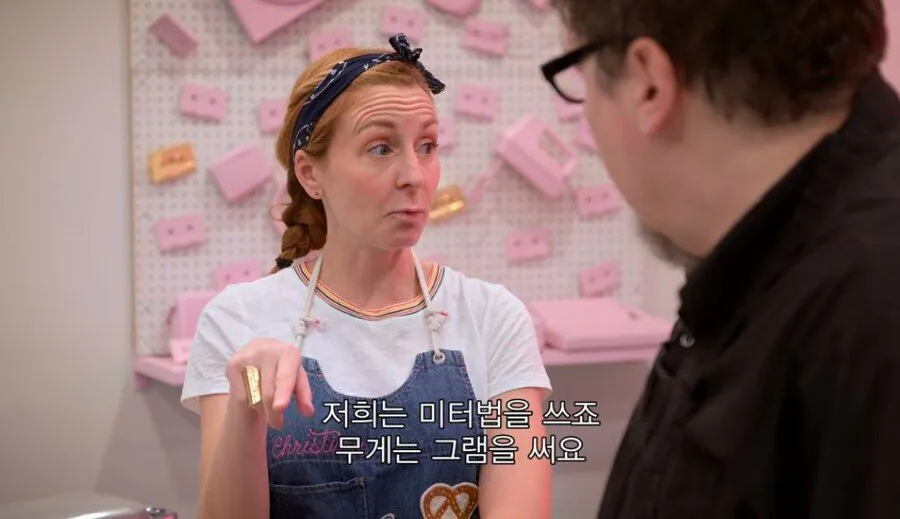 미국에서 제일 진보적인 여성 제빵사