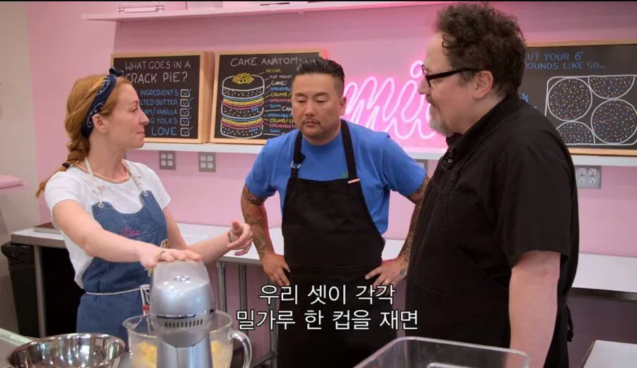 미국에서 제일 진보적인 여성 제빵사