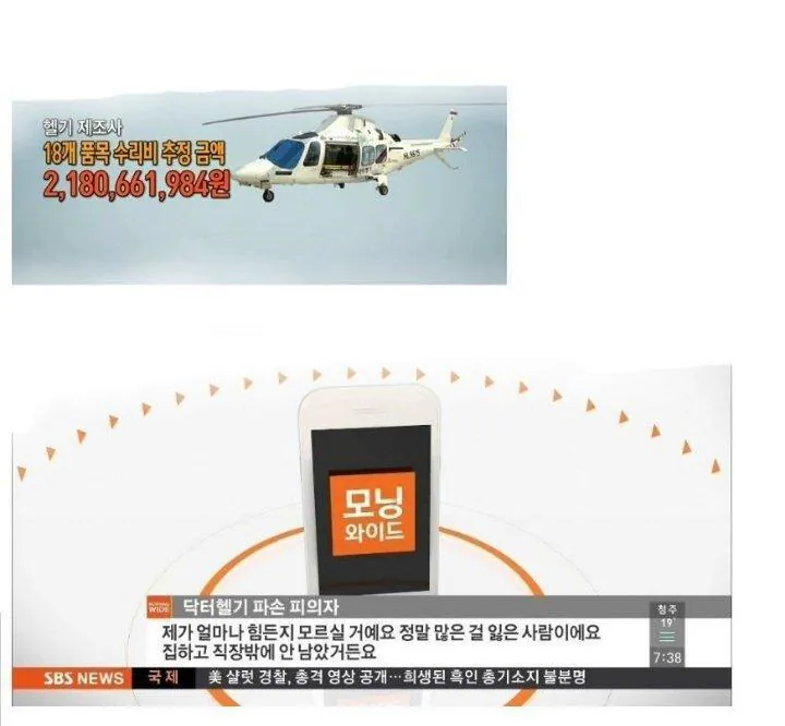 술때문에 인생 조진 어른들