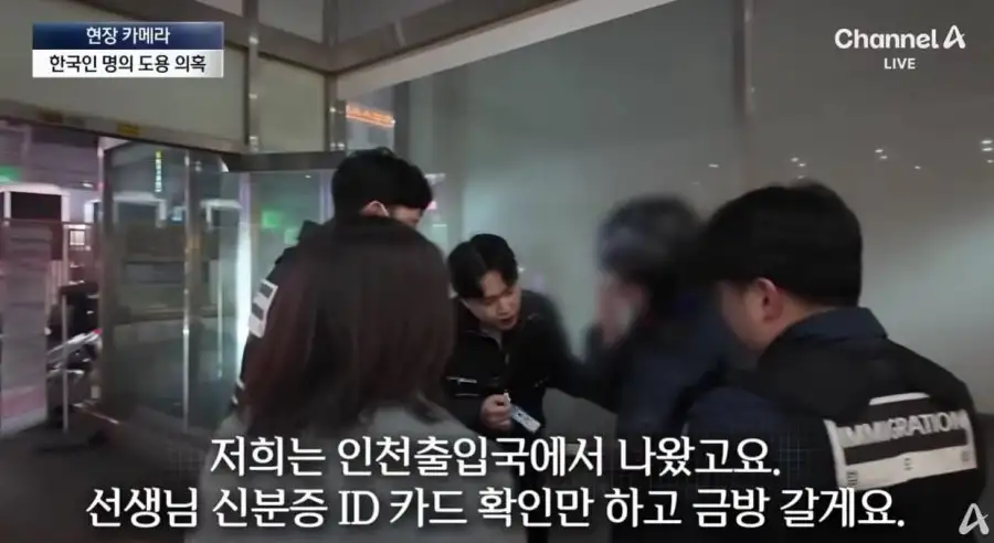 외국인 딸배 불법 배달 단속 근황