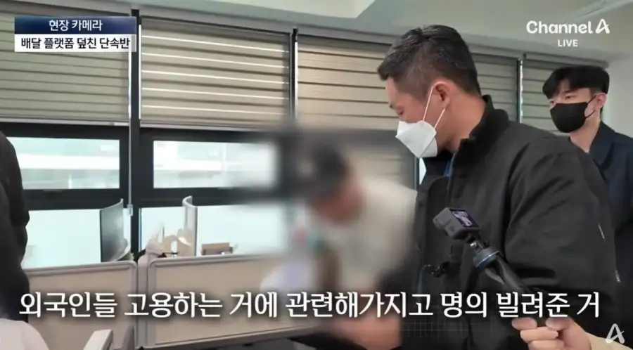 외국인 딸배 불법 배달 단속 근황