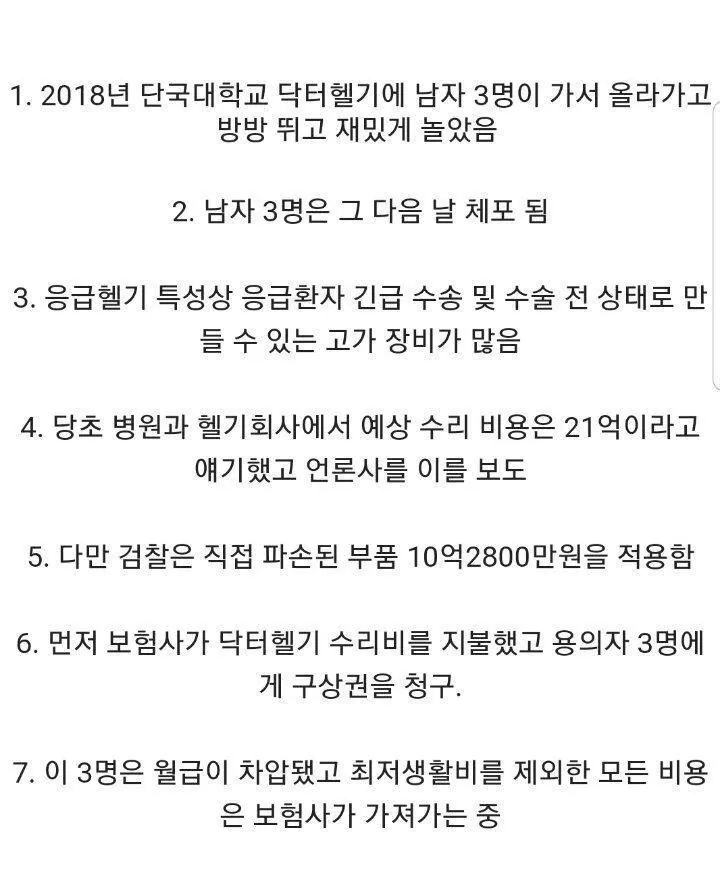 술때문에 인생 조진 어른들