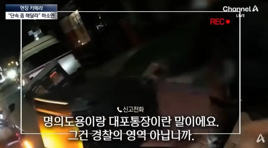 외국인 딸배 불법 배달 단속 근황