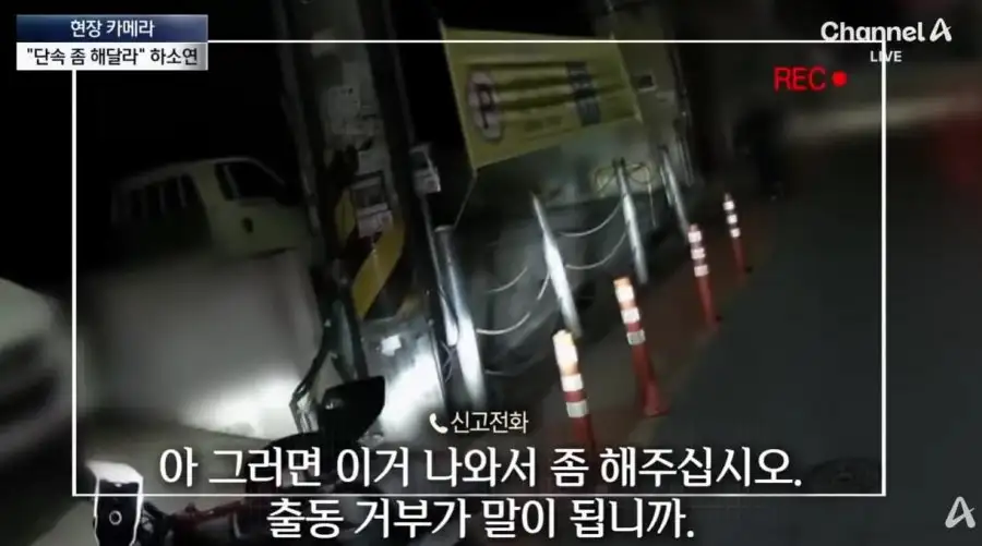 외국인 딸배 불법 배달 단속 근황