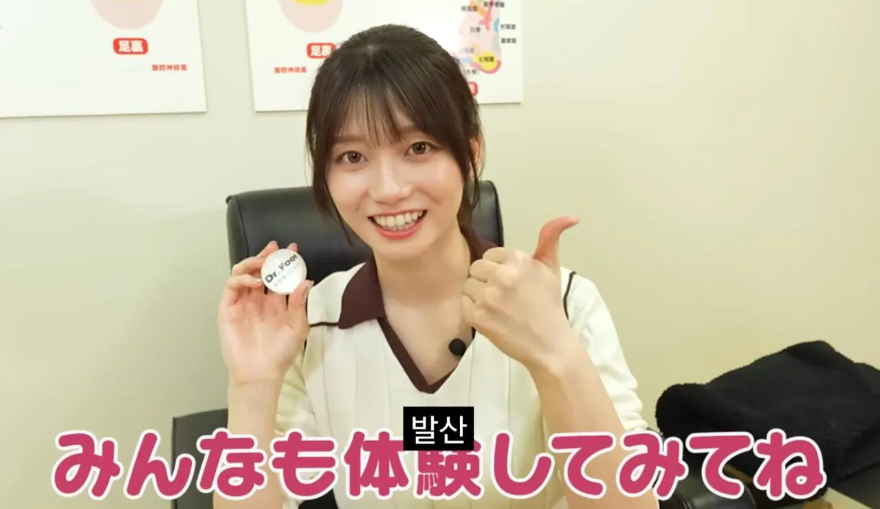 세토 칸나 근황