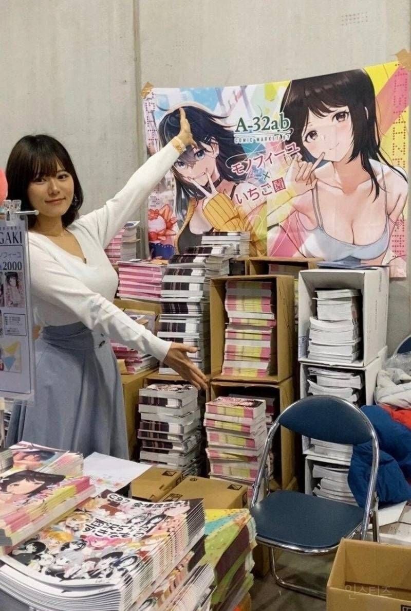 슴가 크면 생기는 단점을 그린 작가