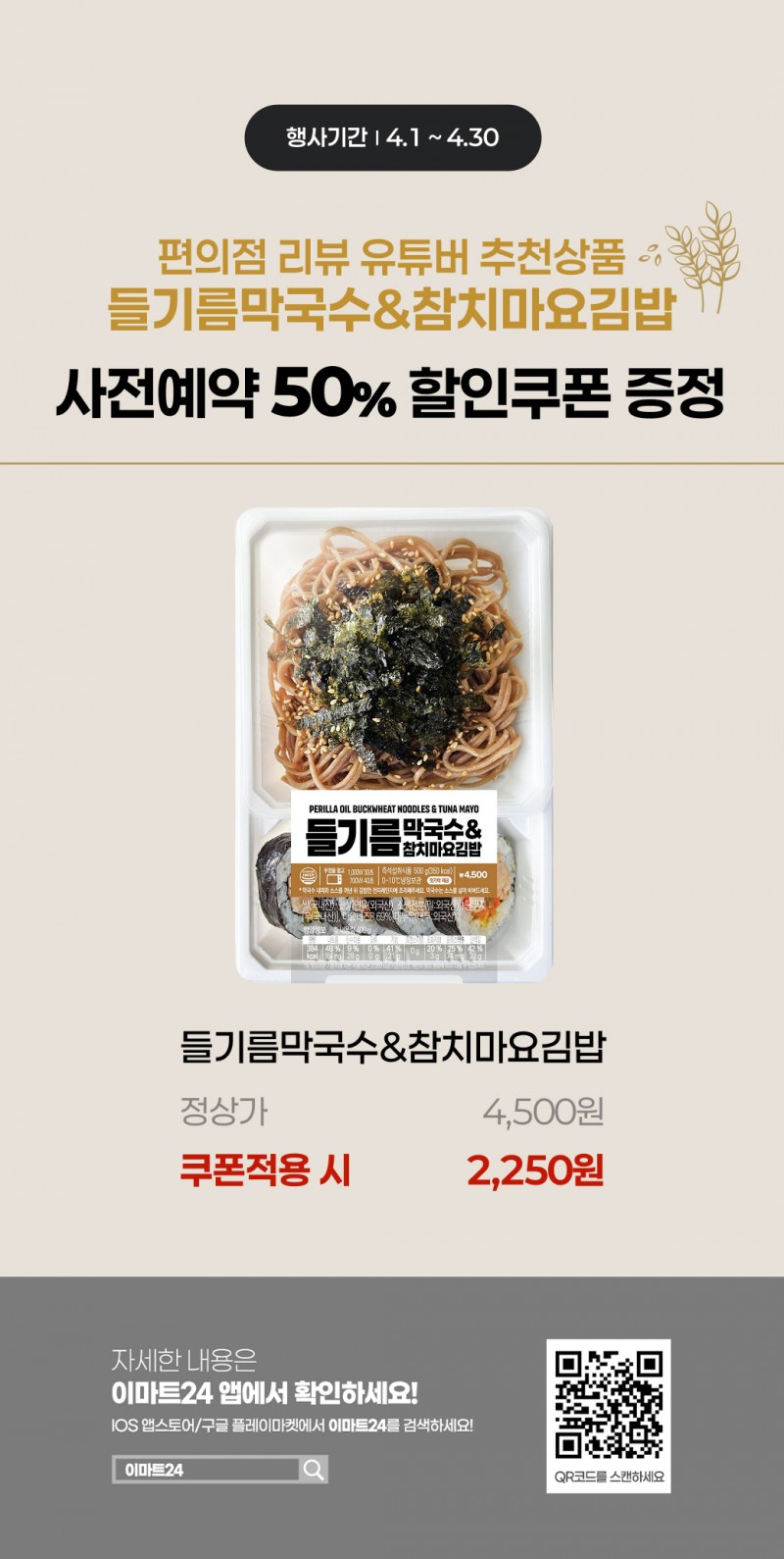 이벤트 10월 카드혜택 안내