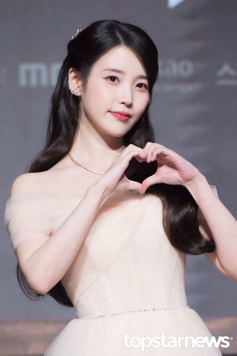 아이유