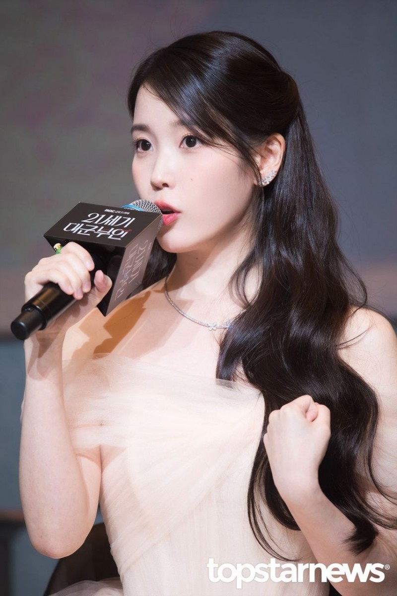 아이유