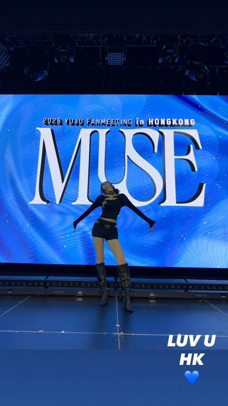 유주 여자친구 인별